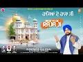 Download Lagu RAJEYA DE RAJA JI | Gurwinder Ballowal | Latest Raja Sahib Ji Songs 2022 | Ds Music