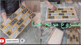 طريقه تصنيع السيراميك في البيت اصنع سيراميك بنفسك مشروع في البيتHow To Make Ceramics At Home 