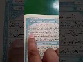 Download Lagu Let's Listen and Learn Surah At-Teen with Finger Tracking☝️#surahattin​​​​​​​​​ #quran​​​​​​​​​