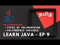 Learn Java - Ep 9 Polymorphism