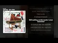 실리카겔 - BIG VOID [BIG VOID]ㅣ가사/Lyrics