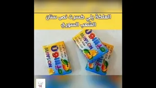 ذكريات سورية الزمن الجميل ليه يازمن ماسبتناش ابرياء 