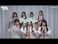 【Cheering Guide】MORE STAR『KAKUMEI』