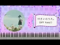 Download Lagu 『ユイカ』(Yuika) - 17さいのうた。(Juu Nana Sai no Uta) (Off Vocal)【花咲蝶也Chouya Hanasaki | Music】