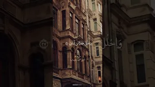 قال رب اشرح لي صدري    حالات واتس الشيخ محمد علي البنا تجويد            دندنها