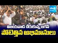 YS Jagan Reached Vijayawada | YSRCP Activists and Fans Slogans | AP News | @SakshiTV