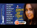 Download Lagu Du Chokhe Ghum Ashena | Baby Naznin | দু চোখে ঘুম আসেনা | বেবী নাজনীন | Audio Album