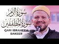 Download Lagu Ibrahim Bakeer BREATHTAKING Quran Surah Zumar Mutafifeen | Masjid al-Humera إبراهيم بكير سورة الرمز