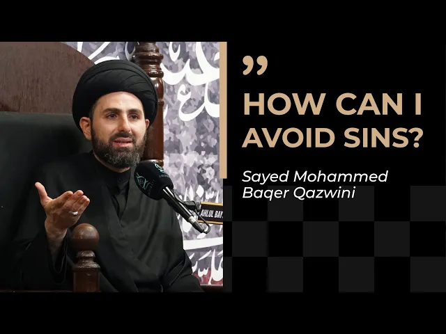 ⁣How Can I Avoid Sins? | Sayed Mohammad Baqer Qazwini