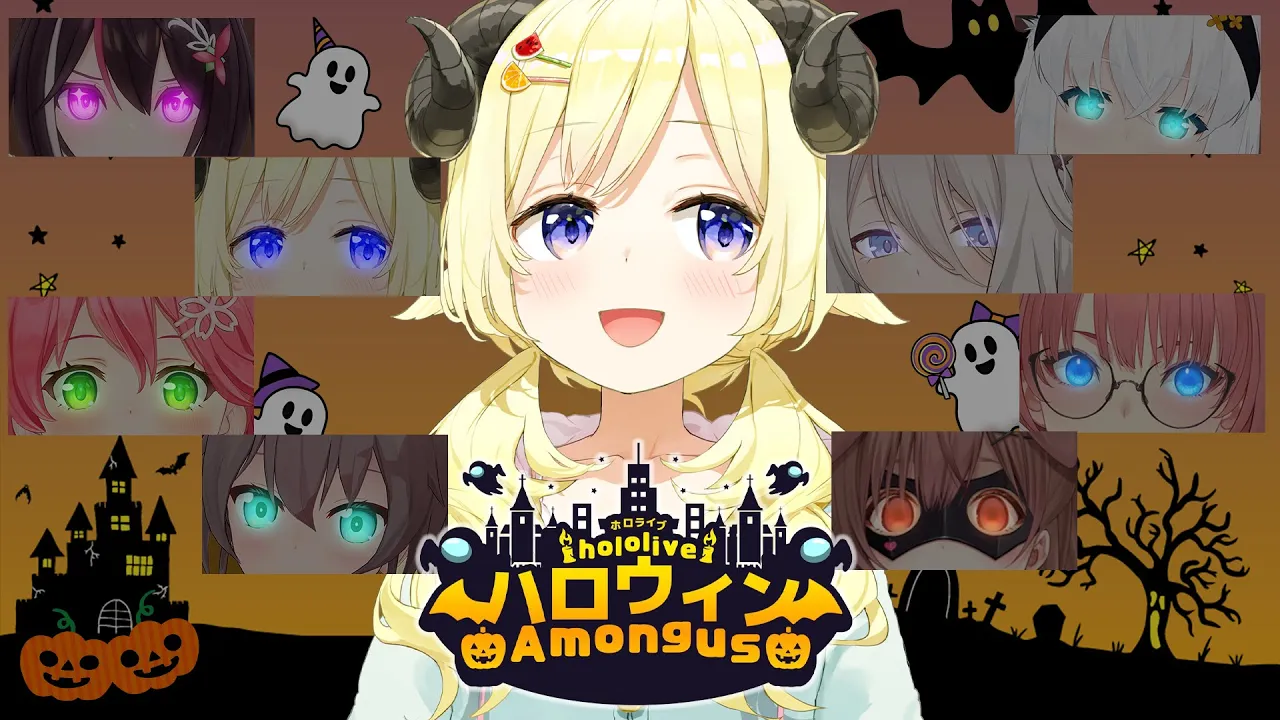 【 #ホロハロウィンAmongUs 】AmongUs約３年ぶりで震えるぜぇ！【角巻わため/ホロライブ４期生】