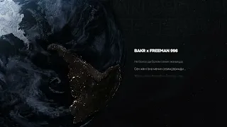 Bakr, FREEMAN 996 - Алыска | New release #bakr #freeman