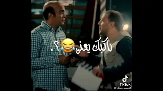 افهات عمرو عبد الجليل و سليمان عيد دندنها