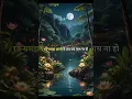 Download Lagu A person is not identified by his clothes but by his words.
