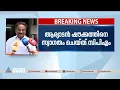 കോൺഗ്രസ് നടപടിയെടുത്താൽ ആര്യാടൻ ഷൗക്കത്തിനെ എൽഡിഎഫ് സംരക്ഷിക്കുമെന്ന് എകെ ബാലൻ