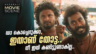 angamali diaries superhit malayalam movie scene amritamovies