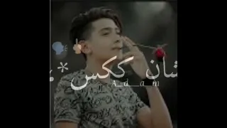 انا عايز الشرطه تبص صاحبي باعني على شان كسسس  انا عايز الشرطه تبص صاحبي باعني على شان كسسس