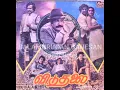 Download Lagu Thangamani Rangamani-Viduthalai-தங்கமணி ரெங்கமணி-விடுதலை-LP Record
