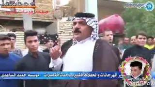 هوسات بني لام 