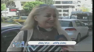 رمضان والناس درامارمضان 