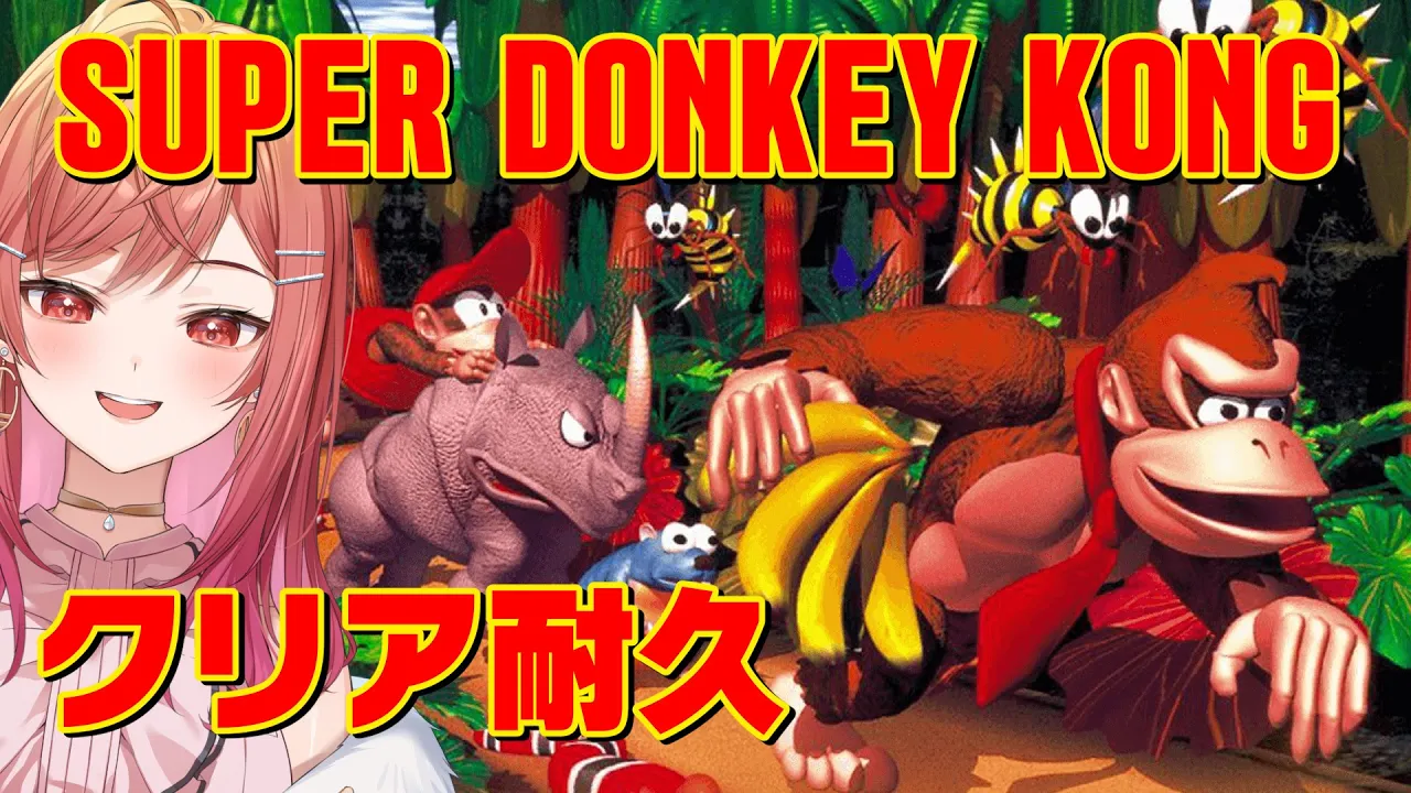 【初見レトロゲー】スーパードンキーコングクリア耐久✨【一条莉々華/hololive DEV_IS　ReGLOSS】