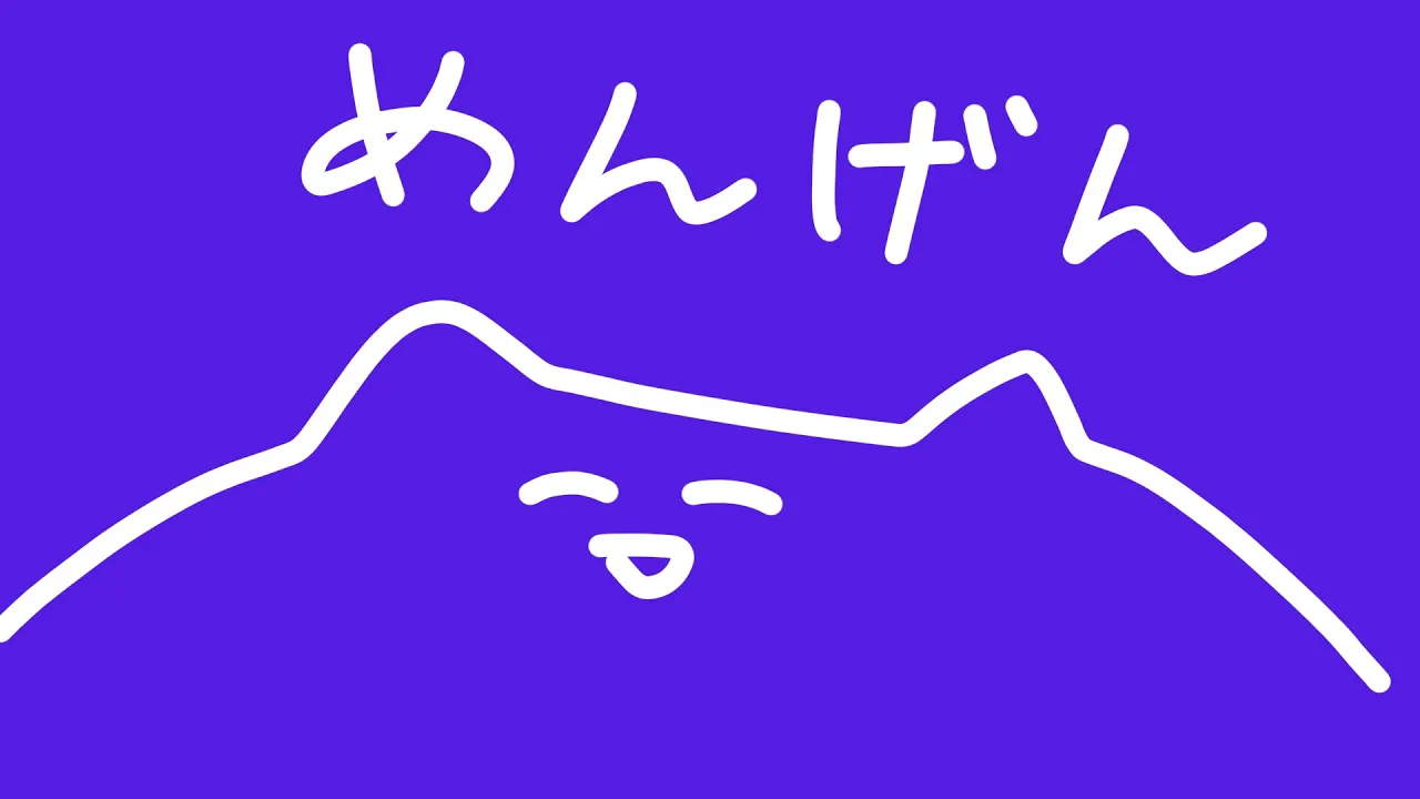 【メン限】みんなのお悩みき聞こうの会【百鬼あやめ/ホロライブ】