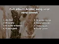 Download Lagu Lagu Arab Full Album terbaru versi cewek