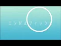 Angelfish (Cover)- Amane Kanata x Hoshimachi Suisei Sub.Esp