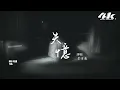 李佳薇 - 失憶『什麼才是真理 噢失戀快失憶，受過傷才懂留愛己用的道理。』【高音質HD|動態歌詞Lyrics】♫·翻唱歌曲 (原唱:圖小圖)