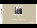 เลือกได้ไหม -ZA ZA【เกิดทัน Lyrics Audio】