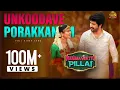 Download Lagu Unkoodave Porakkanum - Full Video Song | Namma Veettu Pillai | Sivakarthikeyan | Sun Pictures