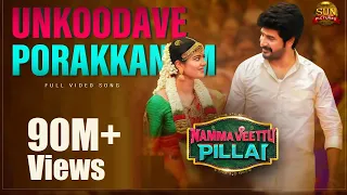 Download Unkoodave Porakkanum - Full Video Song | Namma Veettu Pillai | Sivakarthikeyan | Sun Pictures MP3