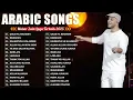 Lagu Kumpulan Lagu Sholawat 🌜 Maher Zain Full Album 2025 🌜 أغاني ماهر زين التي يجب عليك الاستماع إليها