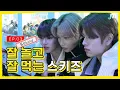 Download Lagu [ENG] Eat Well. Play Well [B SIDE] Stray KidsㅣMu:fully's Pick #4