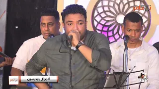 مالي ومال الناس كل من قال شي خله يقوله   الفنان  عدنان العطاس دندنها