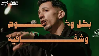 بكل وضوح وشفافية ابراهيم فرج 