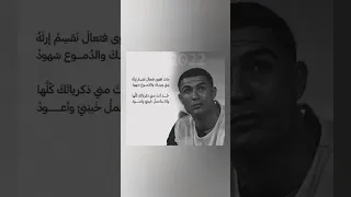 مات الهوى فتعال نقسم إرثه  مات الهوى فتعال نقسم إرثه