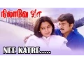 Lagu Nee Kaatru Naan Maram... | Tamil Movie | Nilave Vaa | Movie Song