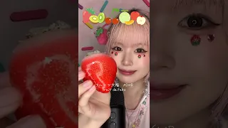 宝石みたいなフルーツ大福ASMR お菓子 スイーツ Eating Asmr Mukbang Japanesefood Food 咀嚼音  宝石みたいなフルーツ大福ASMR お菓子 スイーツ Eating Asmr Mukbang Japanesefood Food 咀嚼音