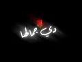 حاله واتساب شاشه سوداء من مهرجان كريم كريستيانو حبيب القلب 😍❤