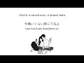 uru // soreo aito yobunara lyrics (eng/kan/rom)