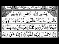 Download Lagu Surah Al-Adiyat Full HD by Sheikh Abdur-Rahman As-Sudais 100 surah of Quran