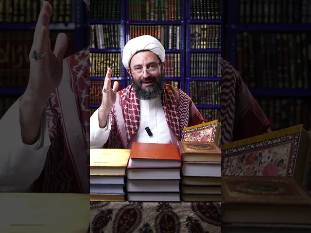 ⁣قال الإمام الصادق : لاتکونوا أعراباً 