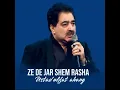 Download Lagu Ustad ulfat ahang - Ze De Jar Shem Rasha 