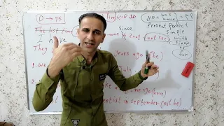 سادس اعدادي تمارين الوحده الخامسه D صفحه 95 