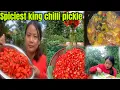 Download Lagu Easy and simple way of making King chilli Achar at home ||Naga spiciest king chilli 😱