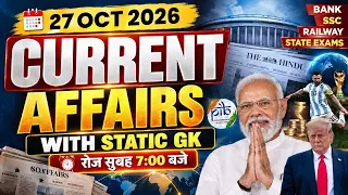 Daily Current Affairs 27 OCTOBER 2026 | National & International News MCQ | Bank, SSC, Railway