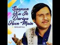 Dil Mein Ik Lehar Si Uthi Hain Abhi
