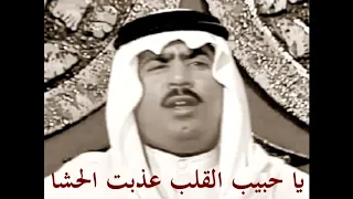 علي بن روغة يا حبيب القلب عذبت الحشا Ali Bin Ruggh Ya 7byb Al8lb 3zbt Al74a  علي بن روغة يا حبيب القلب عذبت الحشا Ali Bin Ruggh Ya 7byb Al8lb 3zbt Al74a