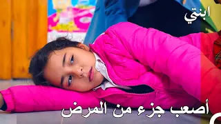 سقطت القصة في المدرسة   ابنتي الحلقة    دندنها