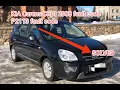 KIA 2 0 CRDI fault code P2113 Problem and solution
